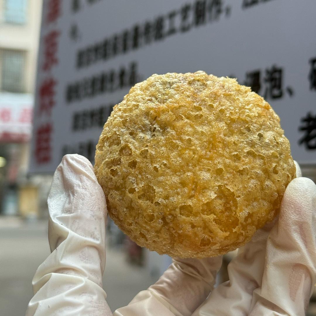 津