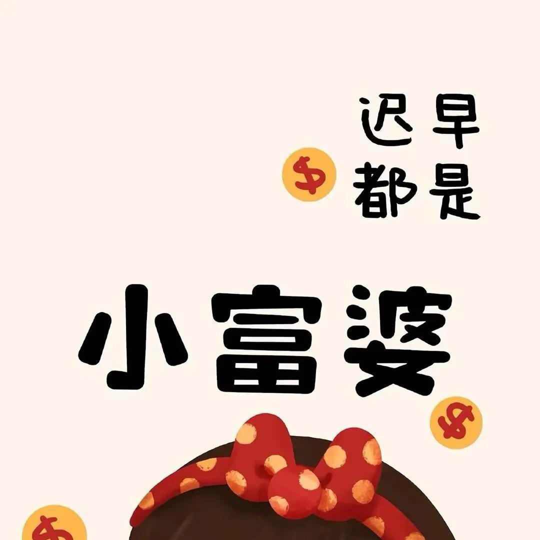 小安