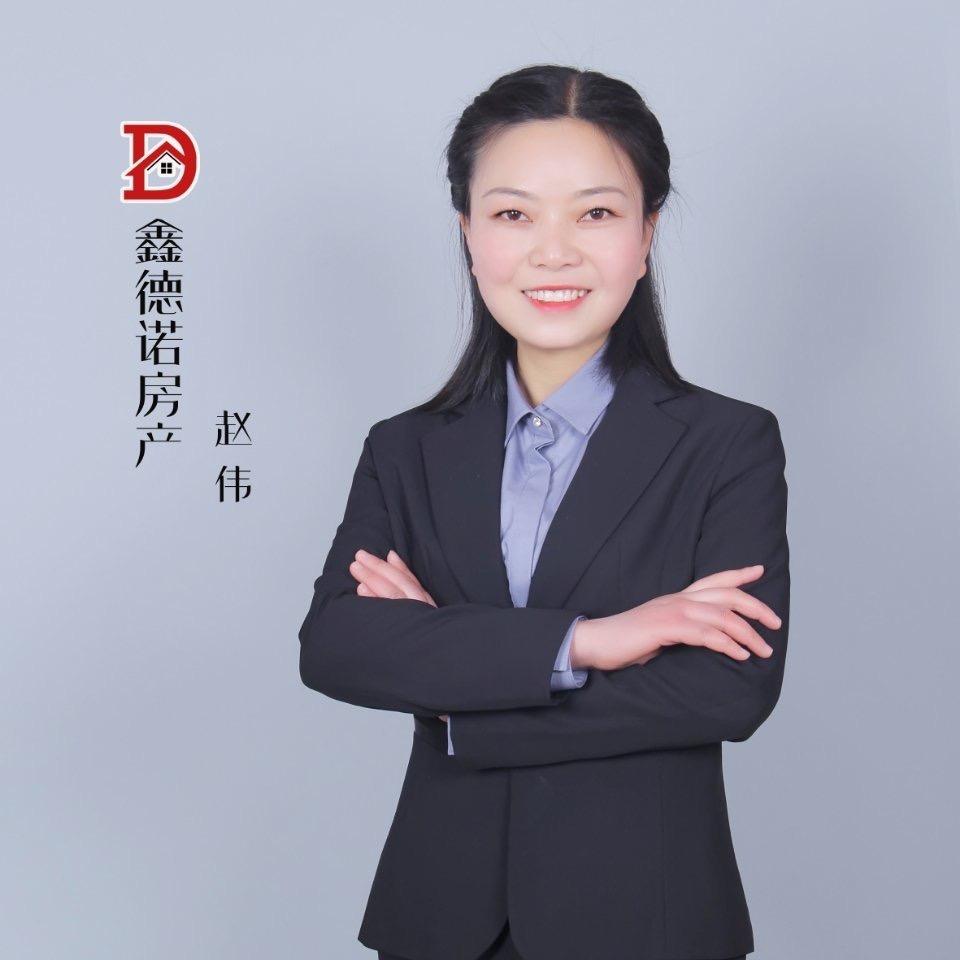 鑫德诺房产 赵伟