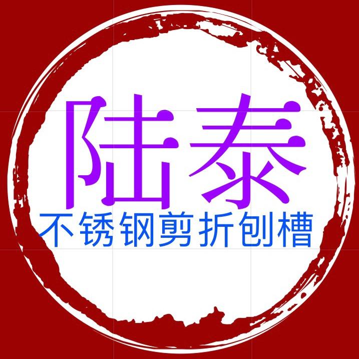 钢墩墩