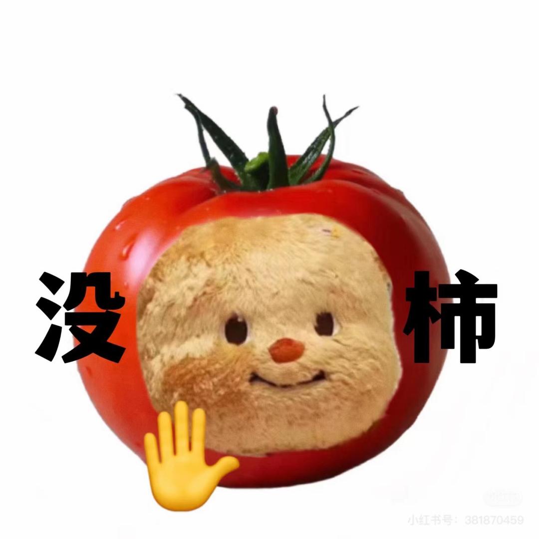 姜姜好