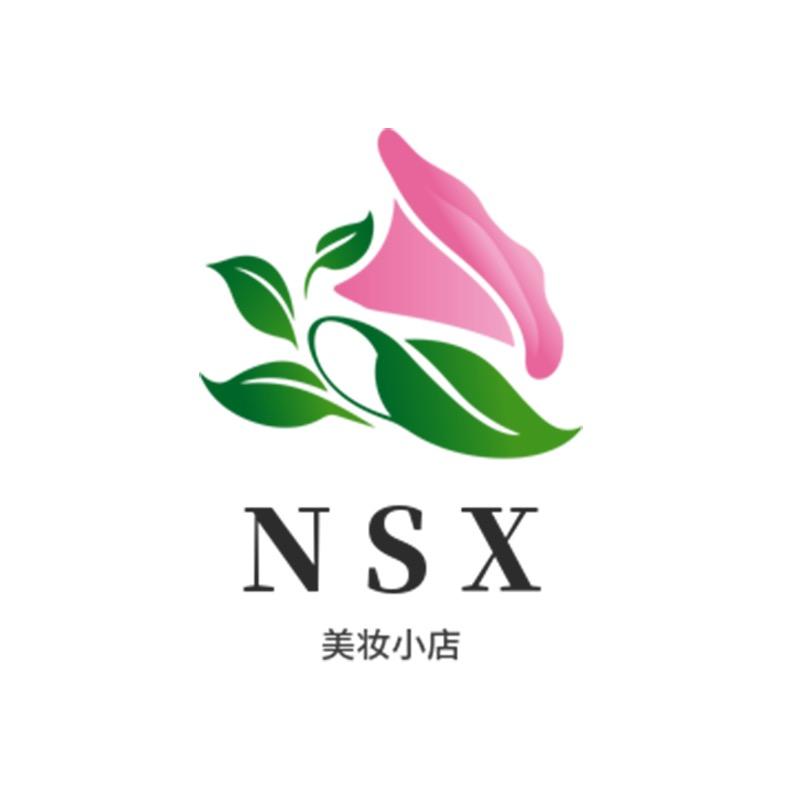 NSX美妆供应链