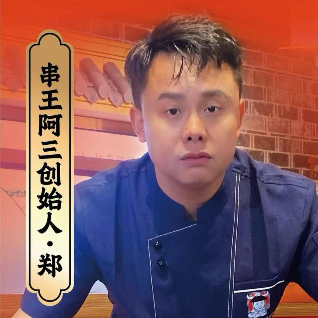 卖烧烤的黑娃