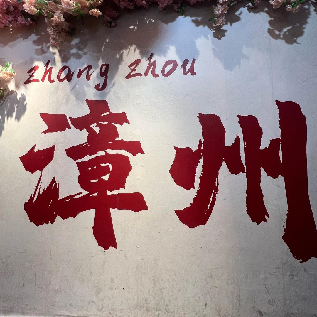 天使驿站