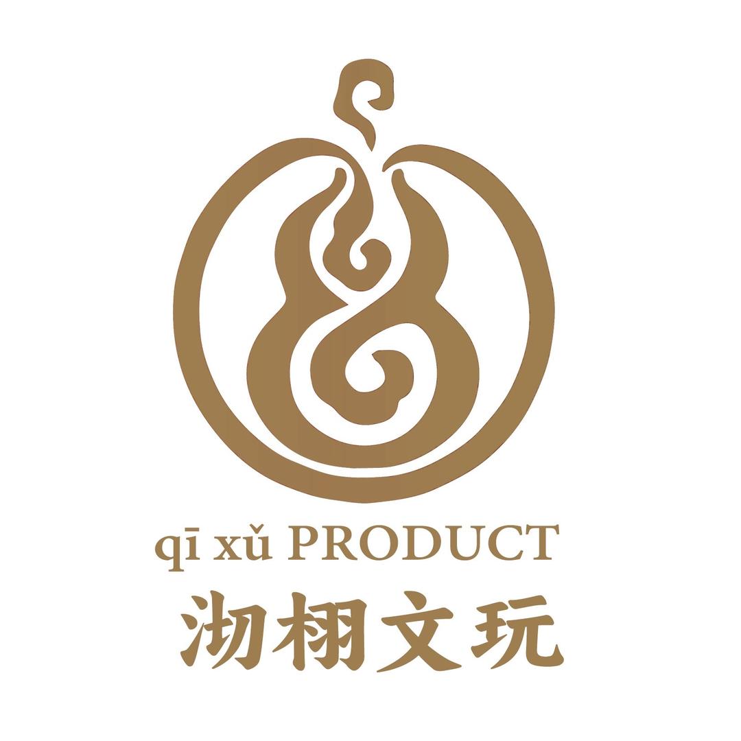 沏栩文玩