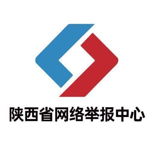 陕西辟谣