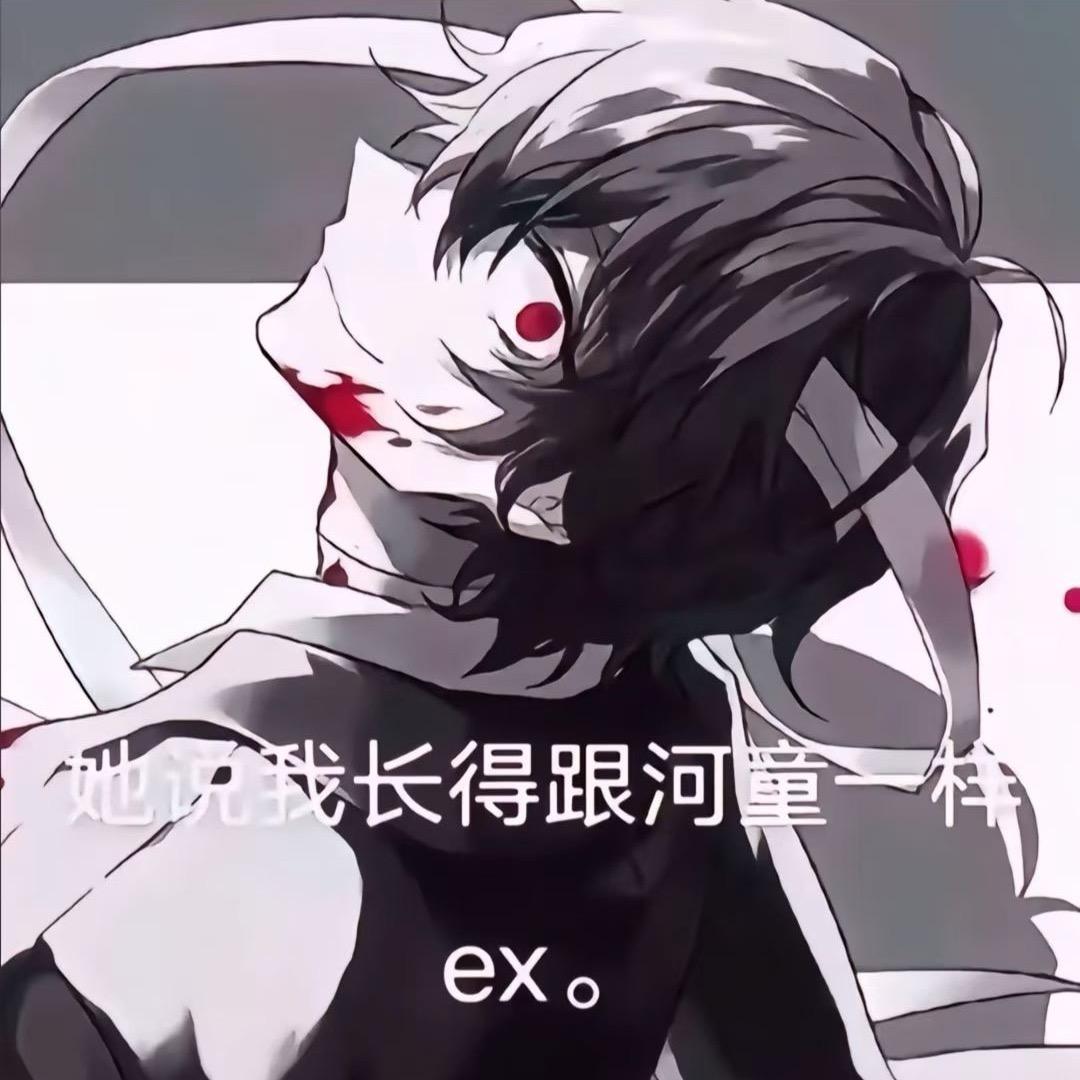 脆脆脆薯条