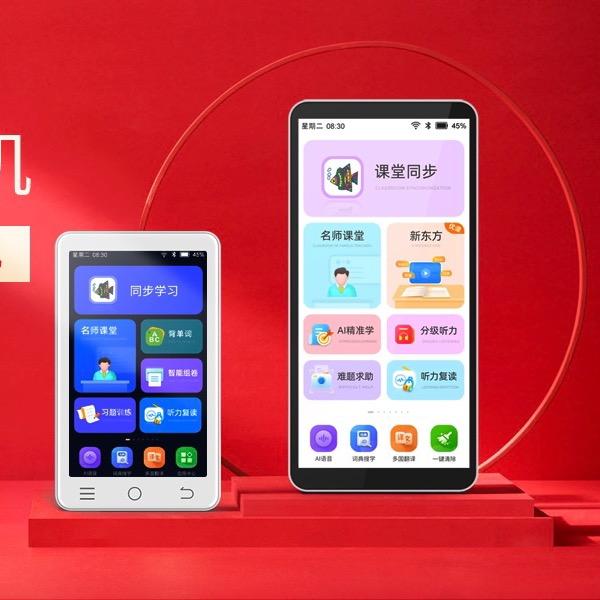 爱之心数码专营店