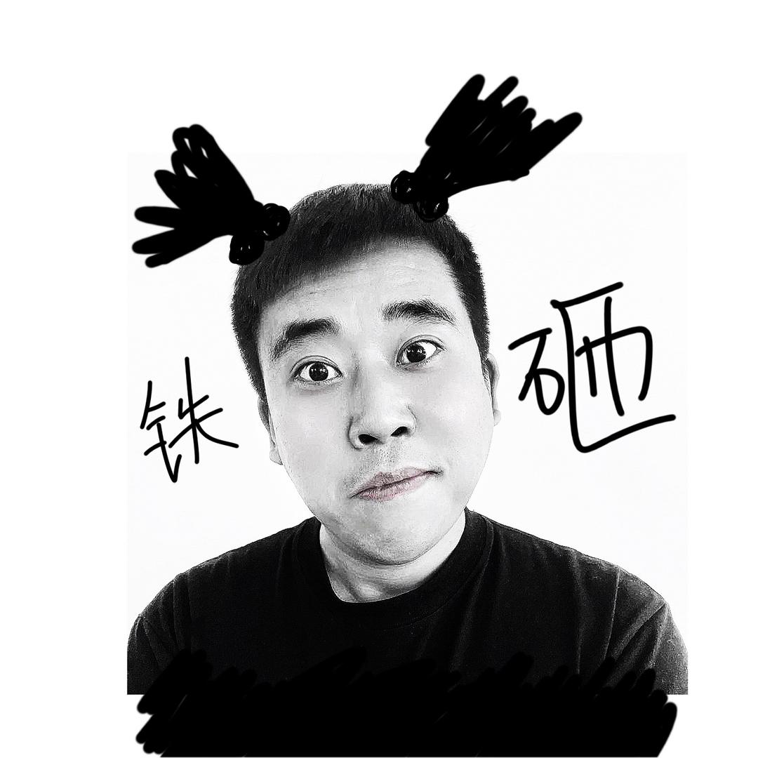 阿李盐焗王