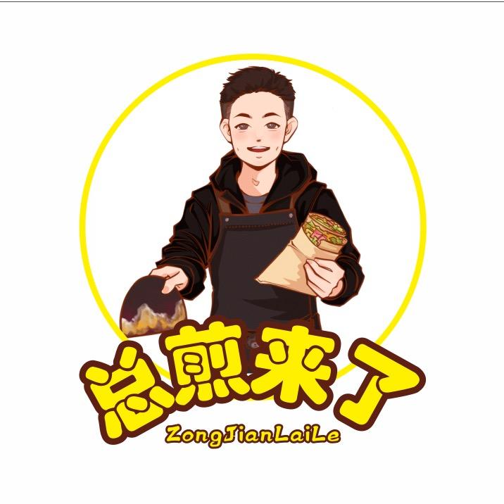 画饼男孩（杂粮煎饼）