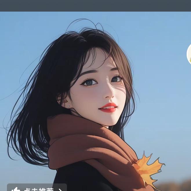 画蝶为鱼