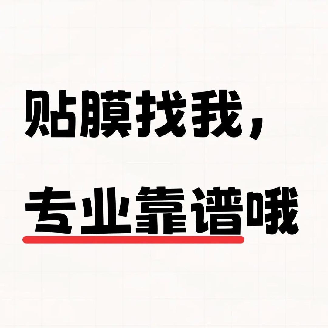 章丘贴膜  家具灶台 玻璃隔热隐私膜