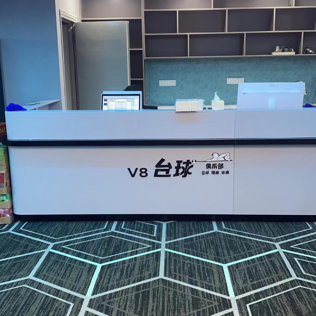 V8台球俱乐部（洪合店）