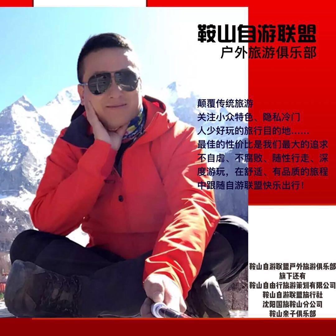 辽宁大巴游西藏 新疆