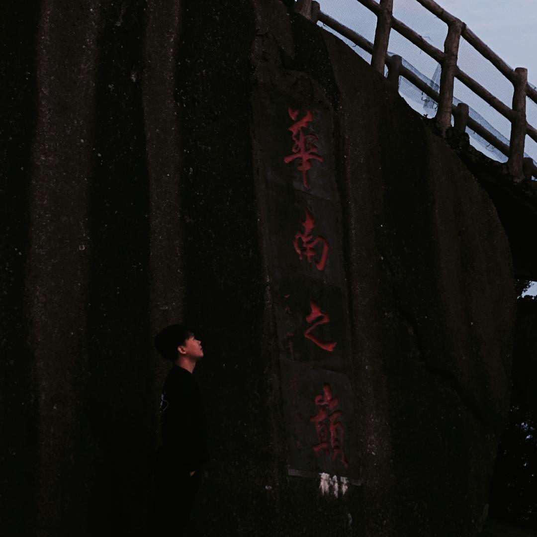 shi.