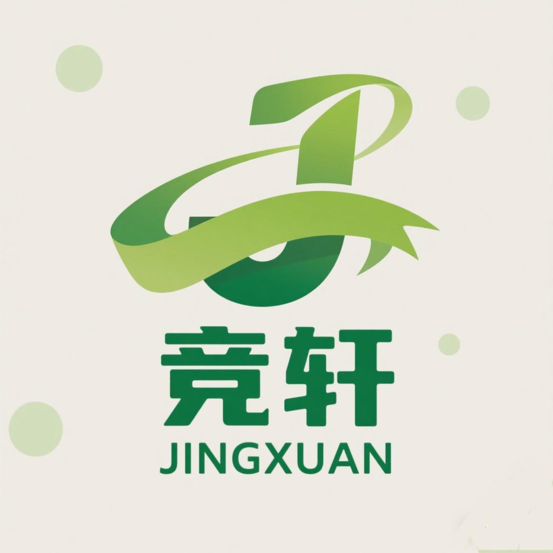 竞轩商业办公家具