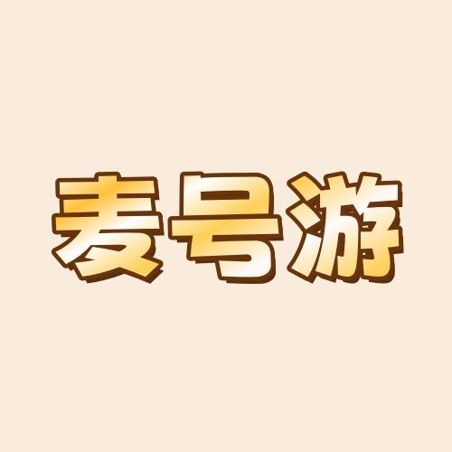 麦哥说游戏