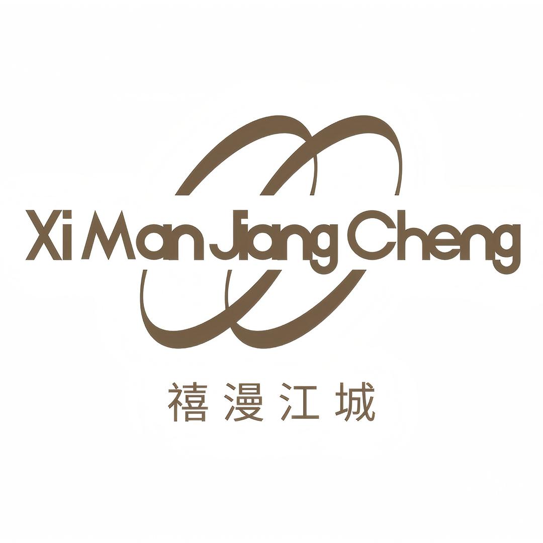 禧漫江诚婚纱礼服馆