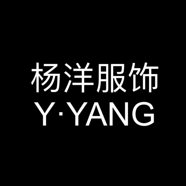 杨洋服饰（生活号）