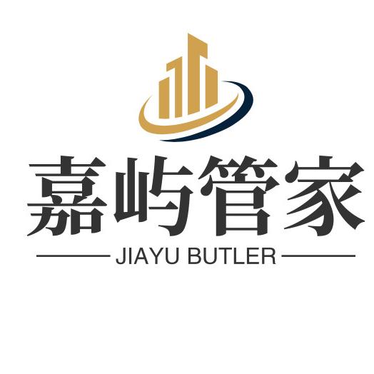 陵水嘉屿管家服务有限公司