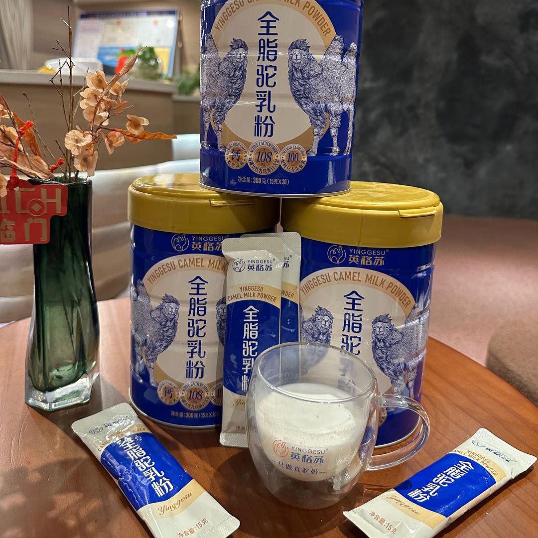 临湘骆驼奶实体门店