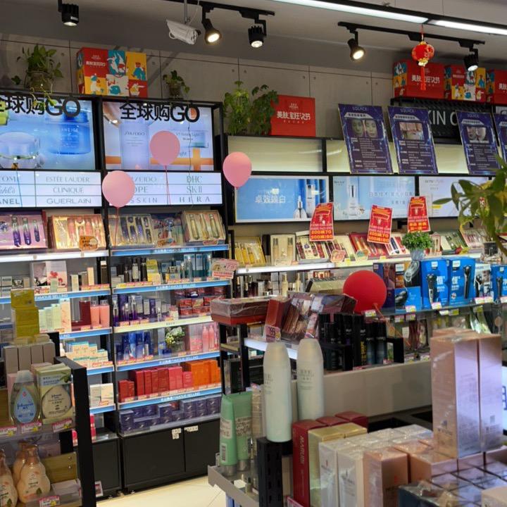 欧霏雅全球美妆