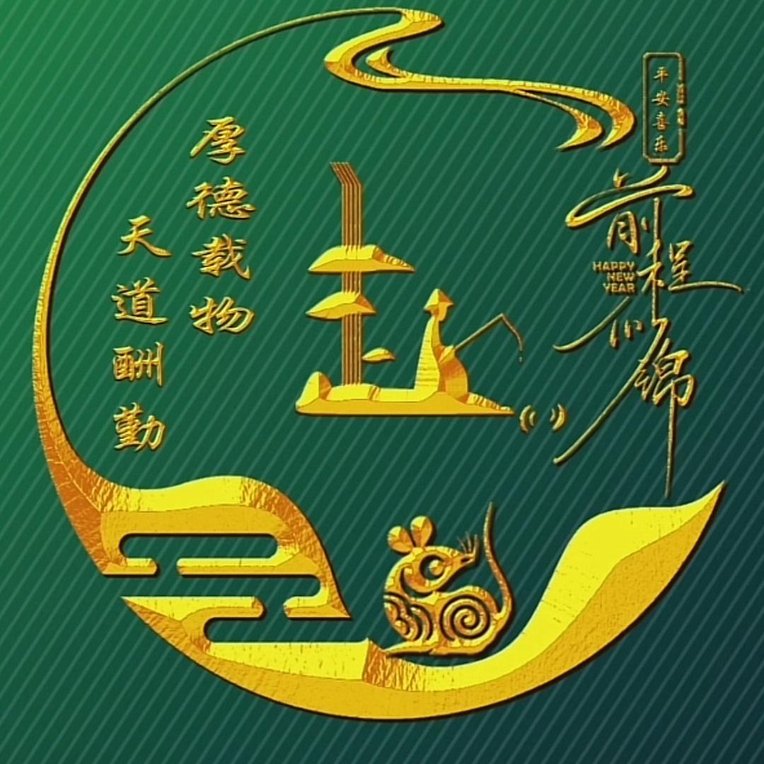 ༼太阳当空赵༽