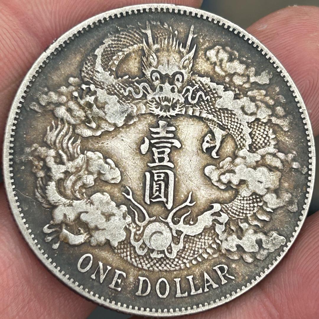 徐州银元回收收藏