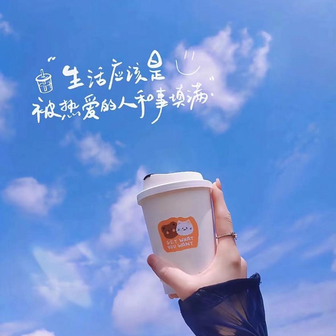 做回自己