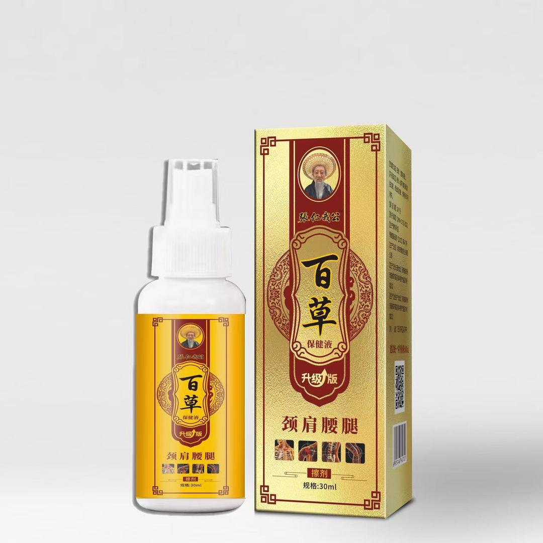 张仁我公(儋州小弟)