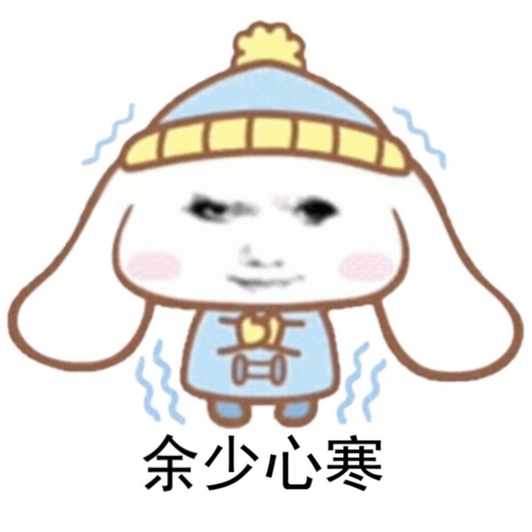 俞鱼