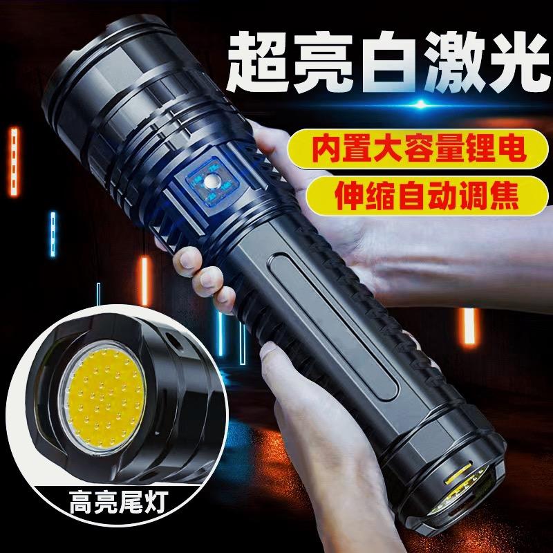 探火星耀 Tan Fire 多多店