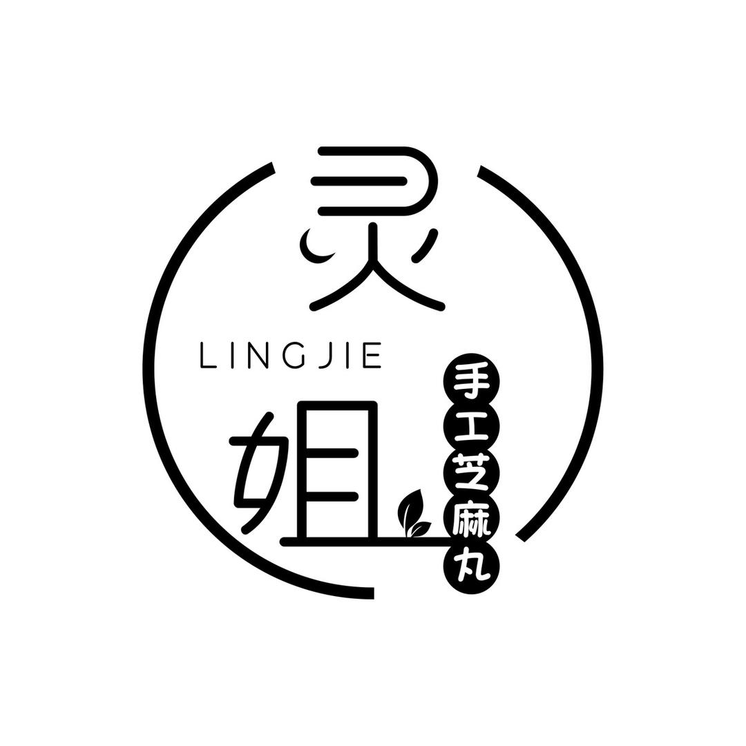 灵姐家手作