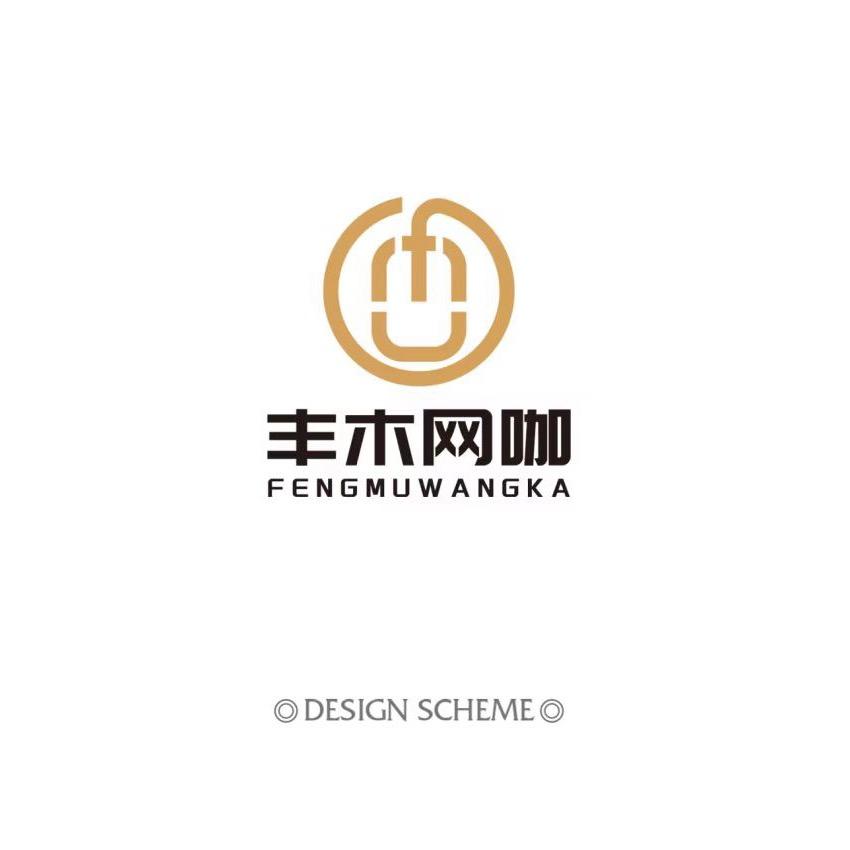 AAAAA丰木金牌收银晨酱
