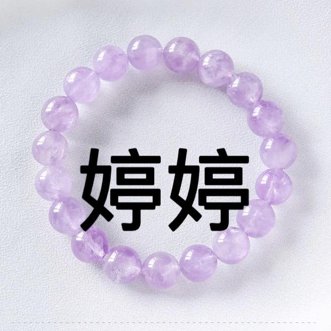 婷婷水晶工厂3号