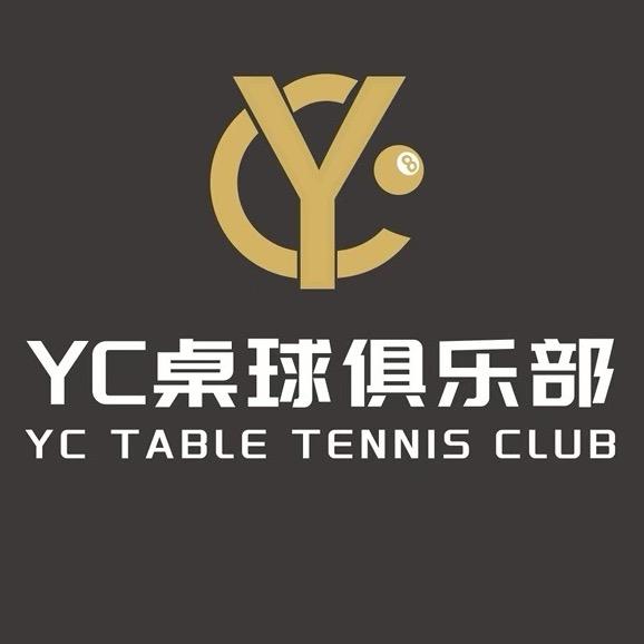 YC桌球俱乐部