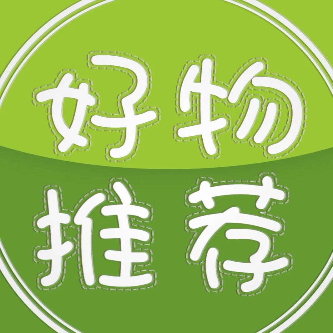 爆款专场（已授权）