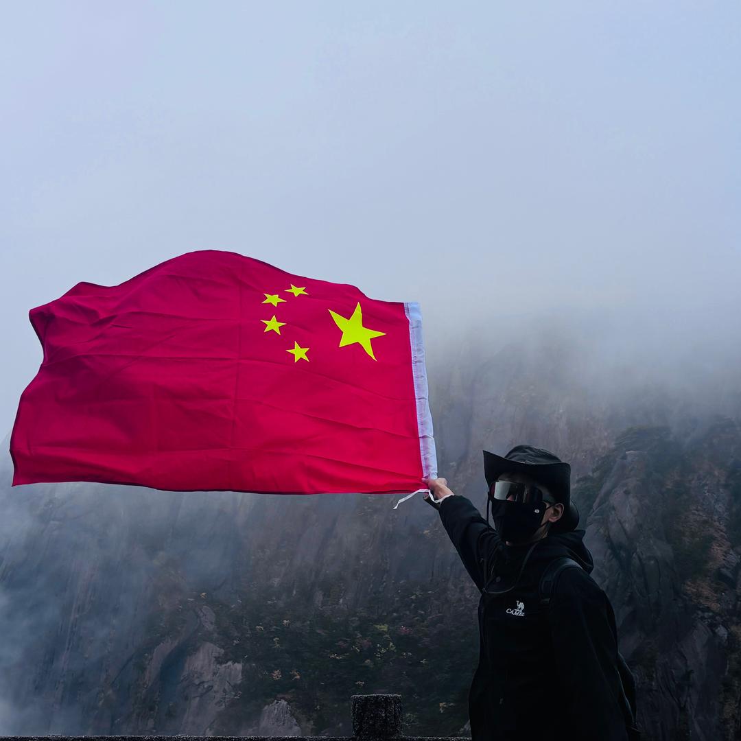 子逸