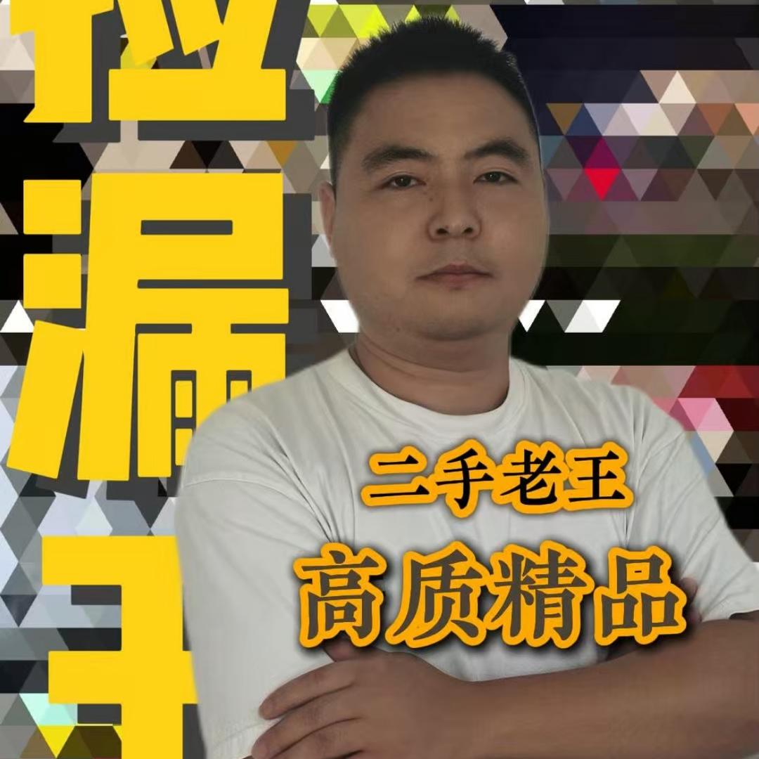 福州海融设备-（城门二手专店）