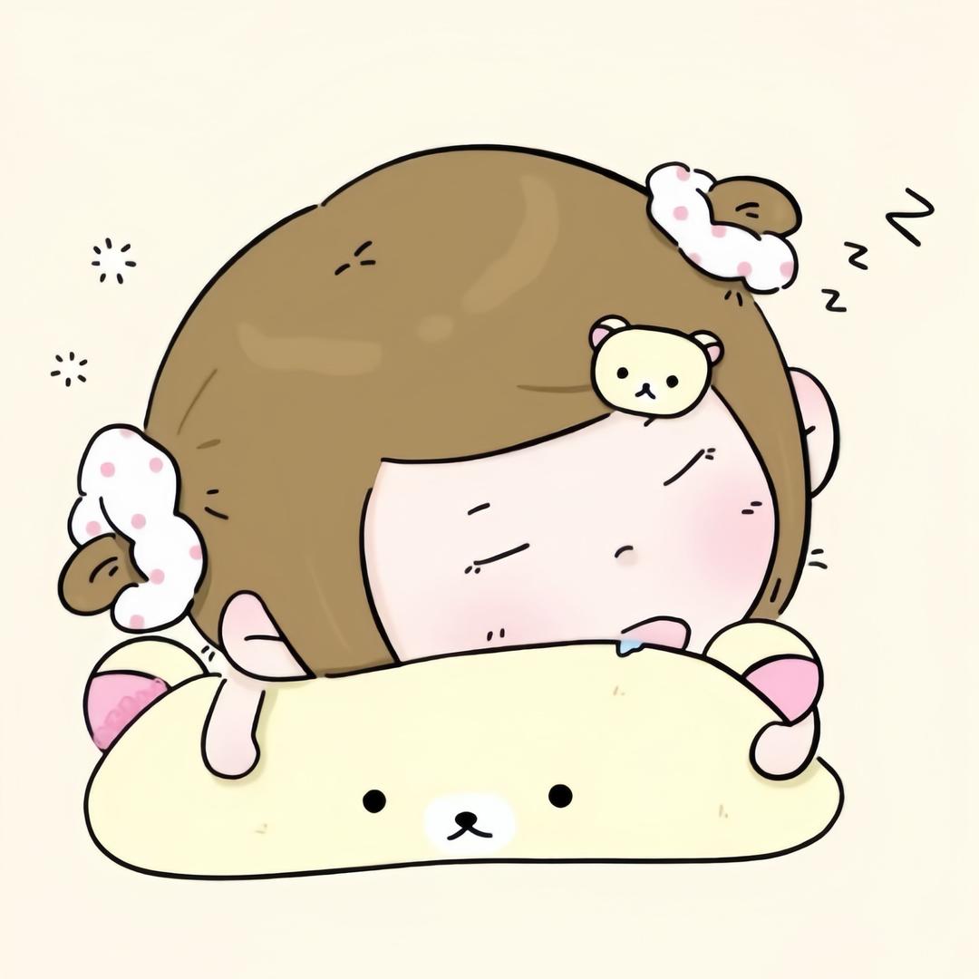 醒来咯