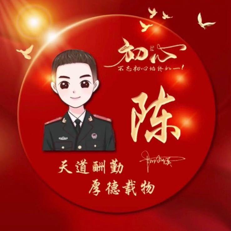 厚积博发
