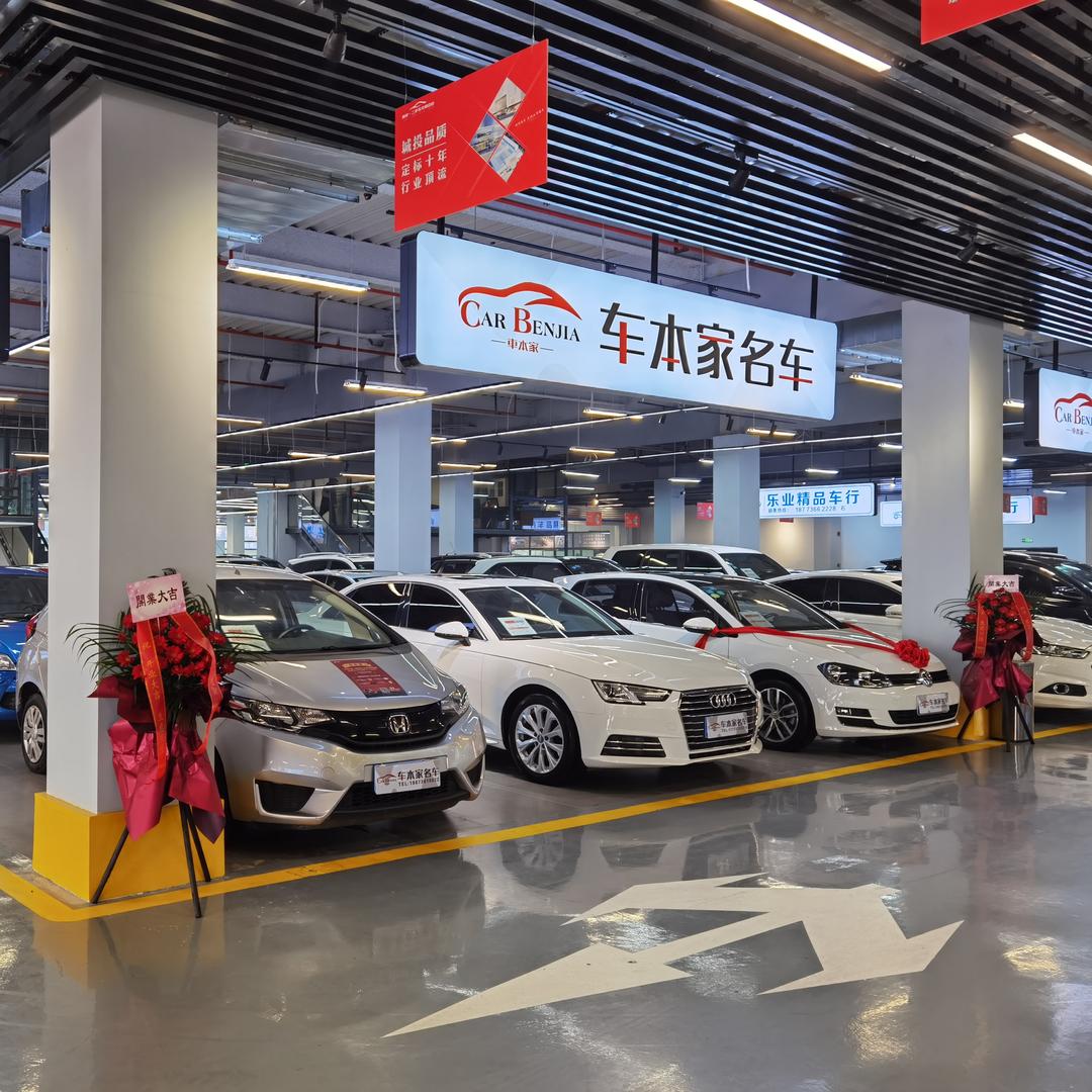 常德车本家名车-武哥