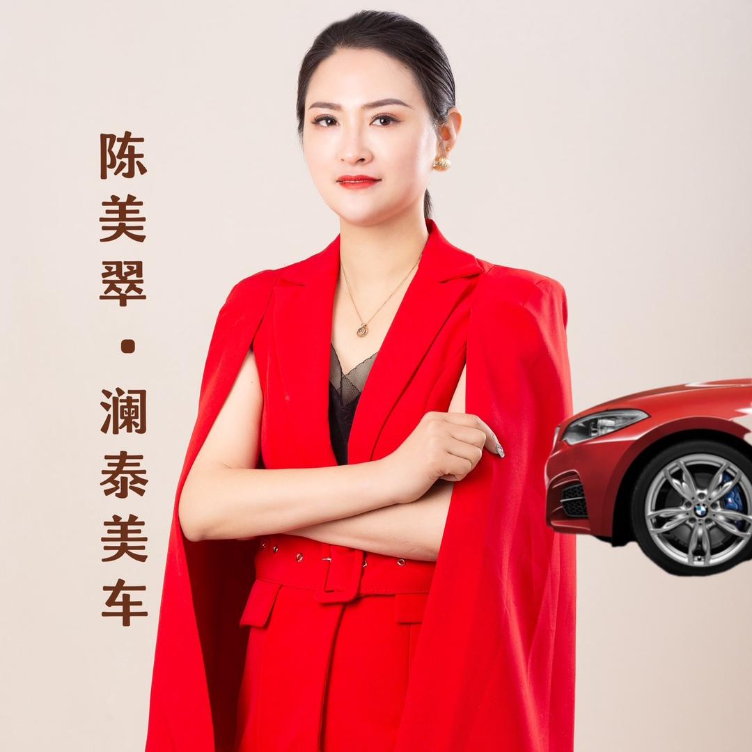 高密洗车修车的•小翠【德恒之星】