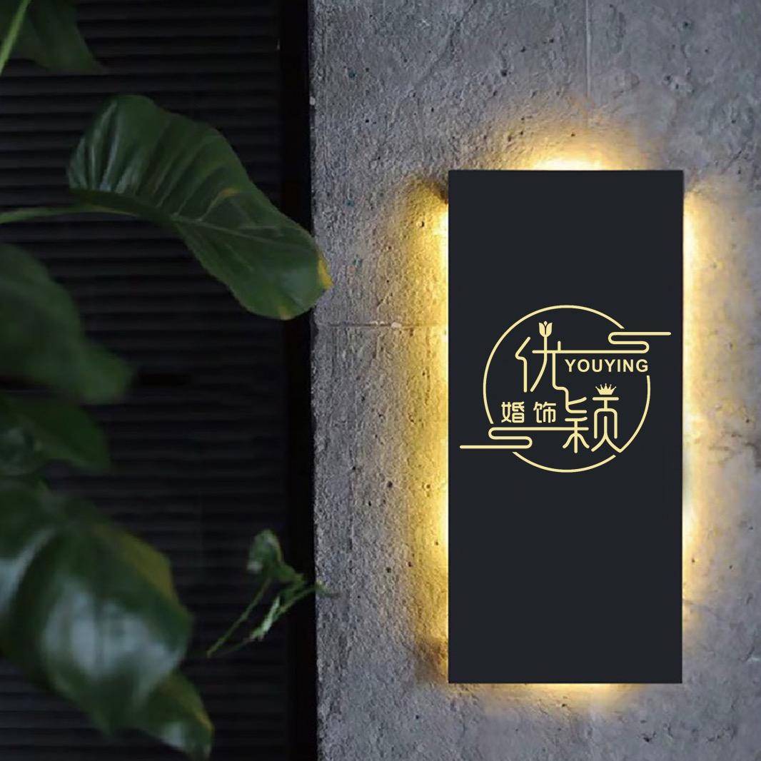 优颖优颖专卖店