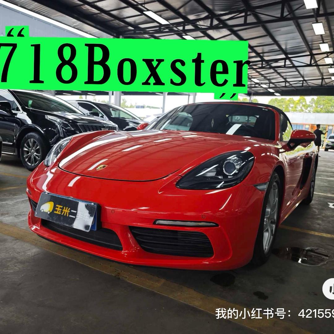 张姐说车（二手车）
