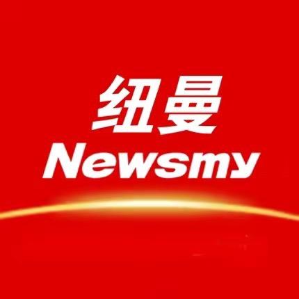 纽曼汽车用品旗舰店