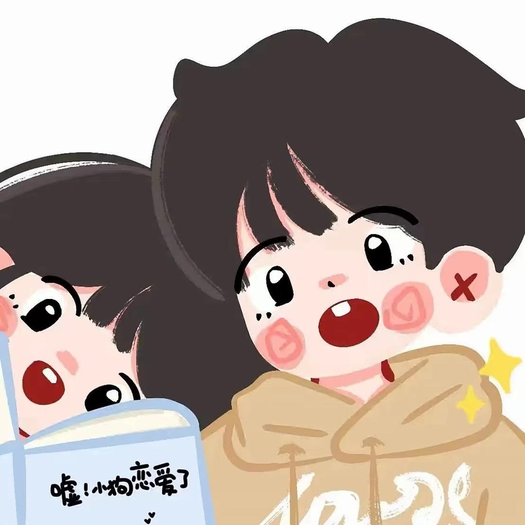 @爱哭