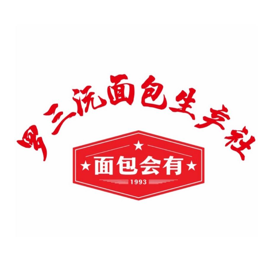 罗三沅官方号