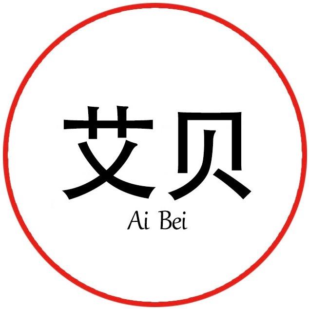 艾贝服饰