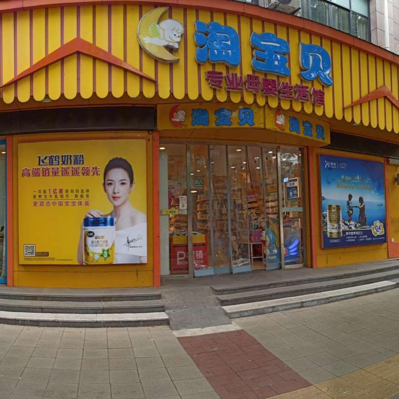 🍡Miss王🧍‍♀️🍬